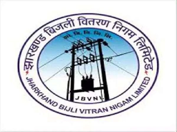 जेबीवीएनएल ने पुराने बिलिंग एजेंसियों को बदला, जाने कौनसी एजेंसि देखेंगी काम