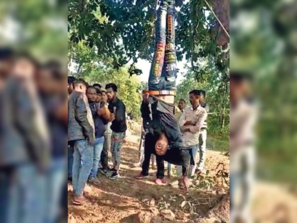 पलामू में पेड़ से उल्टा लटका कर एक युवक को भीड़ ने बेरहमी से पीटा, 17 लोगों पर FIR दर्ज