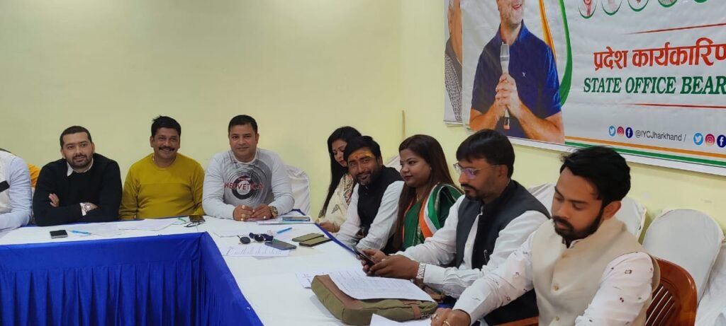 प्रदेश युवा कांग्रेस कार्यकारिणी की बैठक 5 को