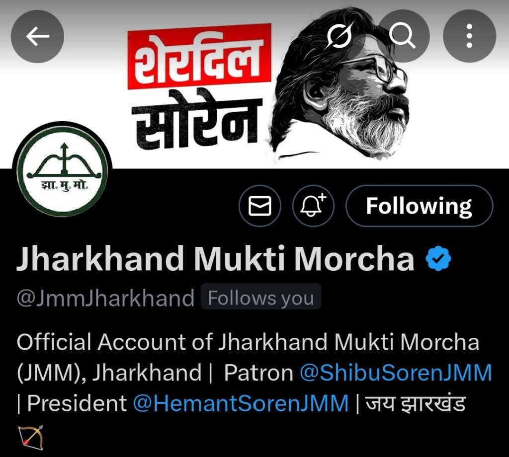JMM का official ‘X’ हैंडल हुआ हैक, सीएम हेमंत सोरेन ने सोशल मीडिया पर दी जानकारी