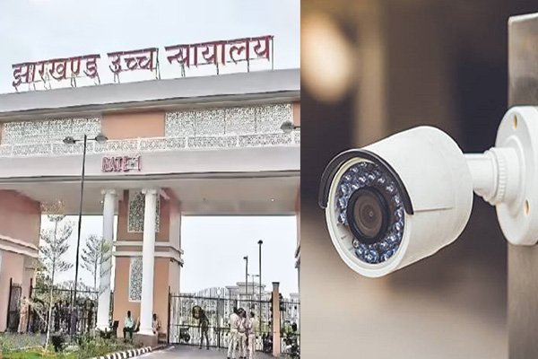 झारखंड के सभी 334 थानों में 31 दिसंबर तक लगाए जाएं CCTV, हाईकोर्ट का कड़ा निर्देश Jharkhand High Court, Jharkhand News CCTV in Police Stations, CCTV installation Jharkhand, Jharkhand Police Stations, Ranchi News, Jharkhand Govt, जनहित याचिका, Jharkhand CCTV Camera Installation, Police Station Surveillance , Jharkhand Latest Update, Jharkhand Court Order, Jharkhand IT Department , Home Secretary Jharkhand, CCTV Tender Jharkhand, 334 थाने CCTV Jharkhand HC order, Jharkhand breaking news,