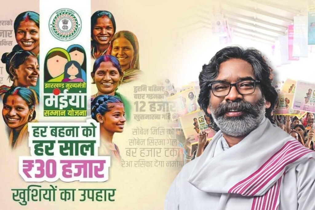 Aapki Yojana Aapki Sarkar Aapke Dwar, Maiyya Samman Yojana, Ranchi News, Jharkhand Government Scheme, Hemant Soren Updates, Panchayat Level Camp Jharkhand, Women and Child Development Department, Aadhaar Seeding Issue, Bank Account Update, Jharkhand Silver Jubilee Program, Government Public Service Camp