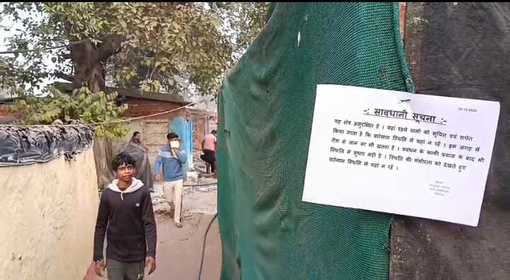 धनबाद के केंदुआडीह में रहना खतरे से खाली नहीं, BCCL ने गैस प्रभावित इलाके में चस्पाया चेतावनी नोटिस kenduadih gas leak, bccl notice, dhanbad gas news, jharkhand breaking news, gas leakage alert, bccl latest news, jharkhand today news, coal mine gas leak, dhanbad update