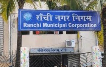 रांची में बिना परमिशन पोस्टर-बैनर पर कार्रवाई, अवैध विज्ञापन पर होगा जुर्माना