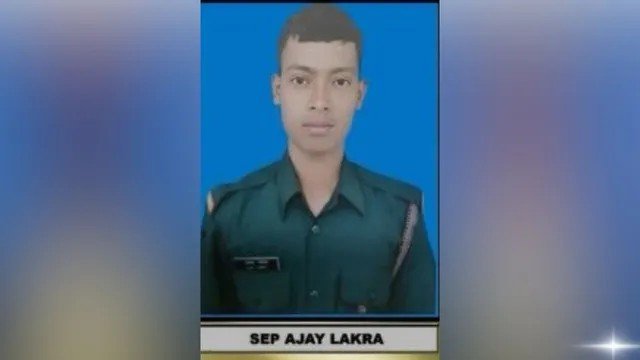 जम्मू-कश्मीर में झारखंड का वीर सपूत अजय लकड़ा शहीद, मां ने मजदूरी कर बेटे को बनाया फौजी