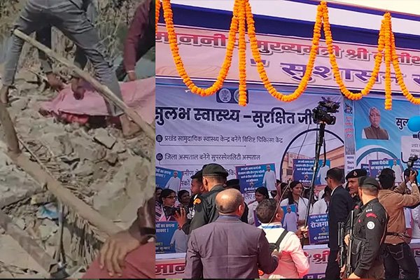 CM Nitish Kumar की समृद्धि यात्रा के बीच सिवान में ब्लास्ट,1 की मौत, कई घायल