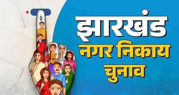 चुनाव बनाम परीक्षा! 23 फरवरी को निकाय चुनाव तय, जैक एग्जाम पर पड़ेगा असर