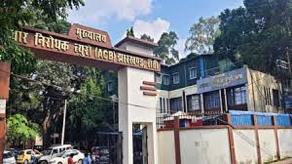 रिम्स जमीन घोटाला: हाईकोर्ट के सख्त आदेश के बाद ACB ने दर्ज की FIR, शुरू हुई जांच