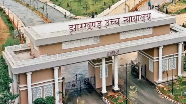 रांची विश्वविद्यालय के ILS शिक्षकों को हटाने पर हाई कोर्ट की अंतरिम रोक